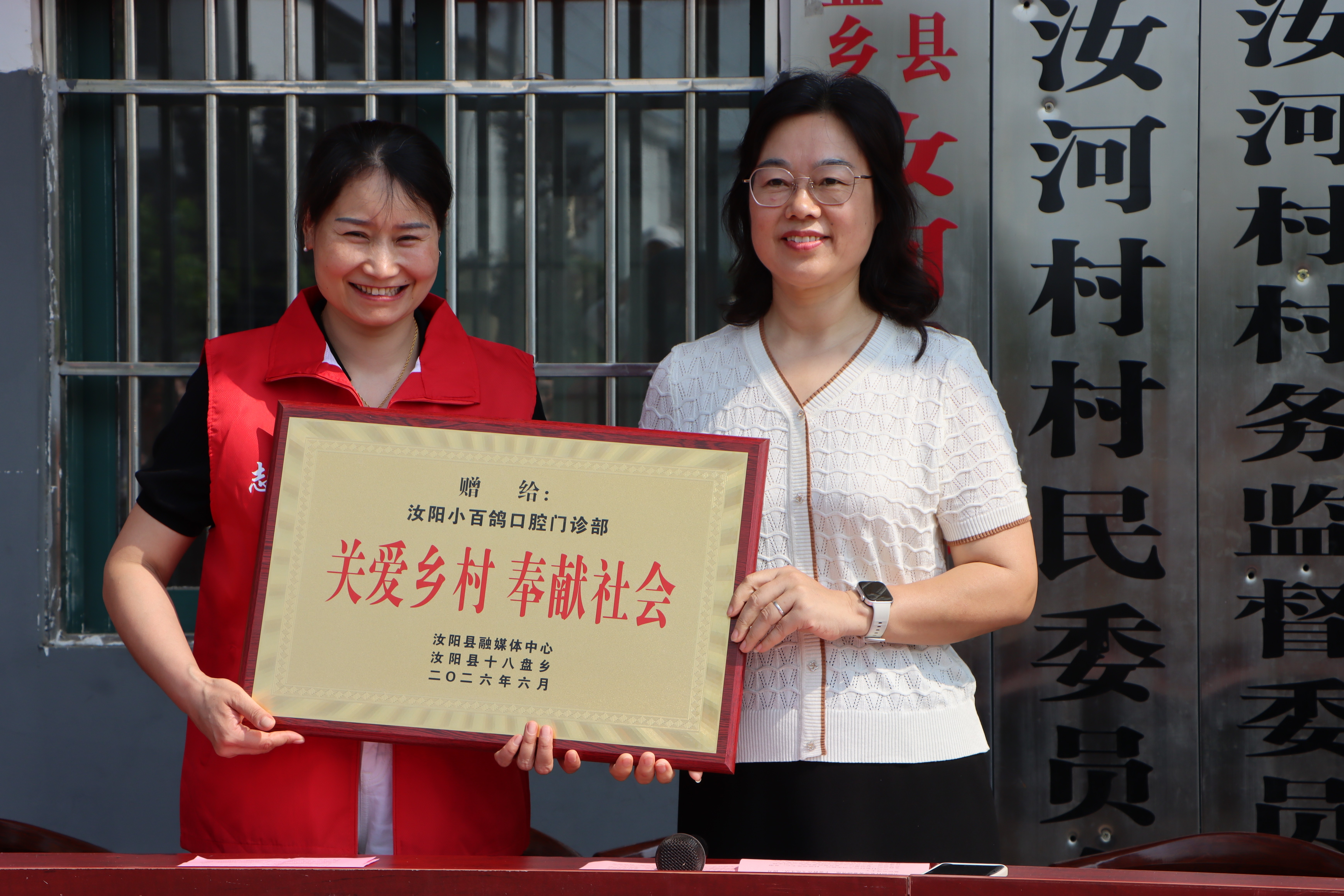 河南汝阳：炎炎夏日送清凉 爱心帮扶暖人心