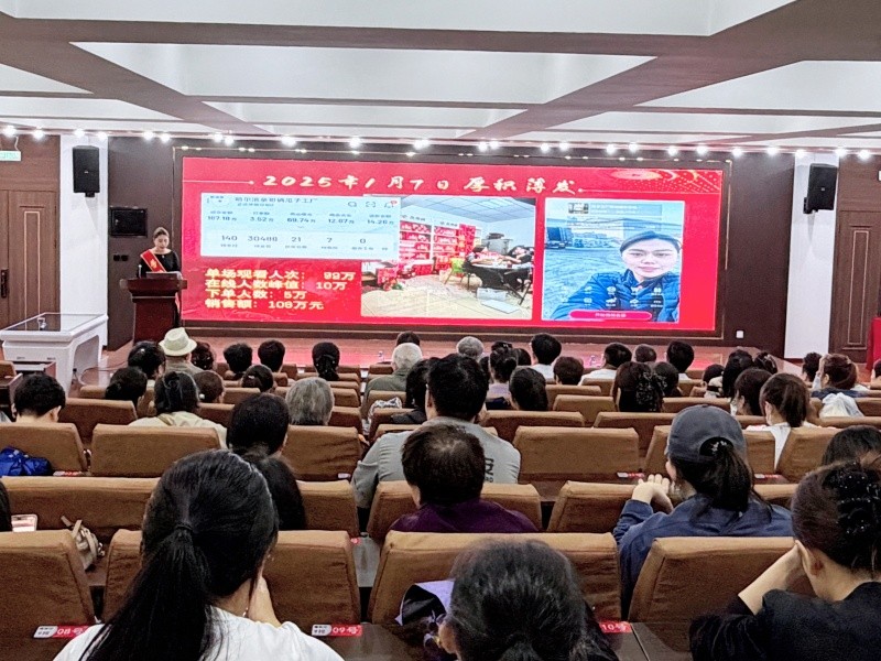 黑龙江省哈尔滨市“冰城职工·匠心”巡讲会——2026年道外区劳模宣讲会成功举办