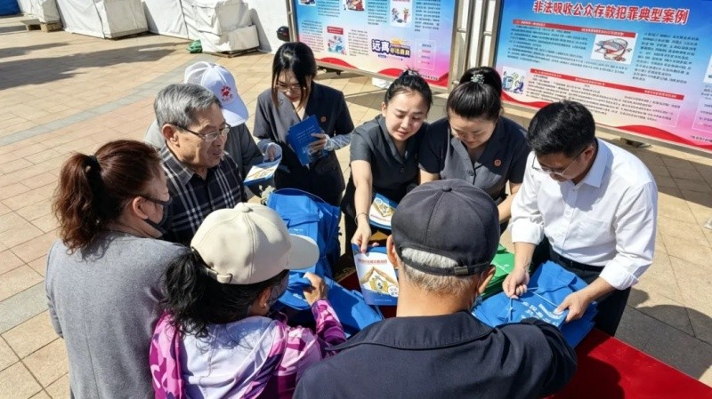 守住钱袋子·护好幸福家——黑龙江省佳木斯法院开展防范非法金融活动集中宣传