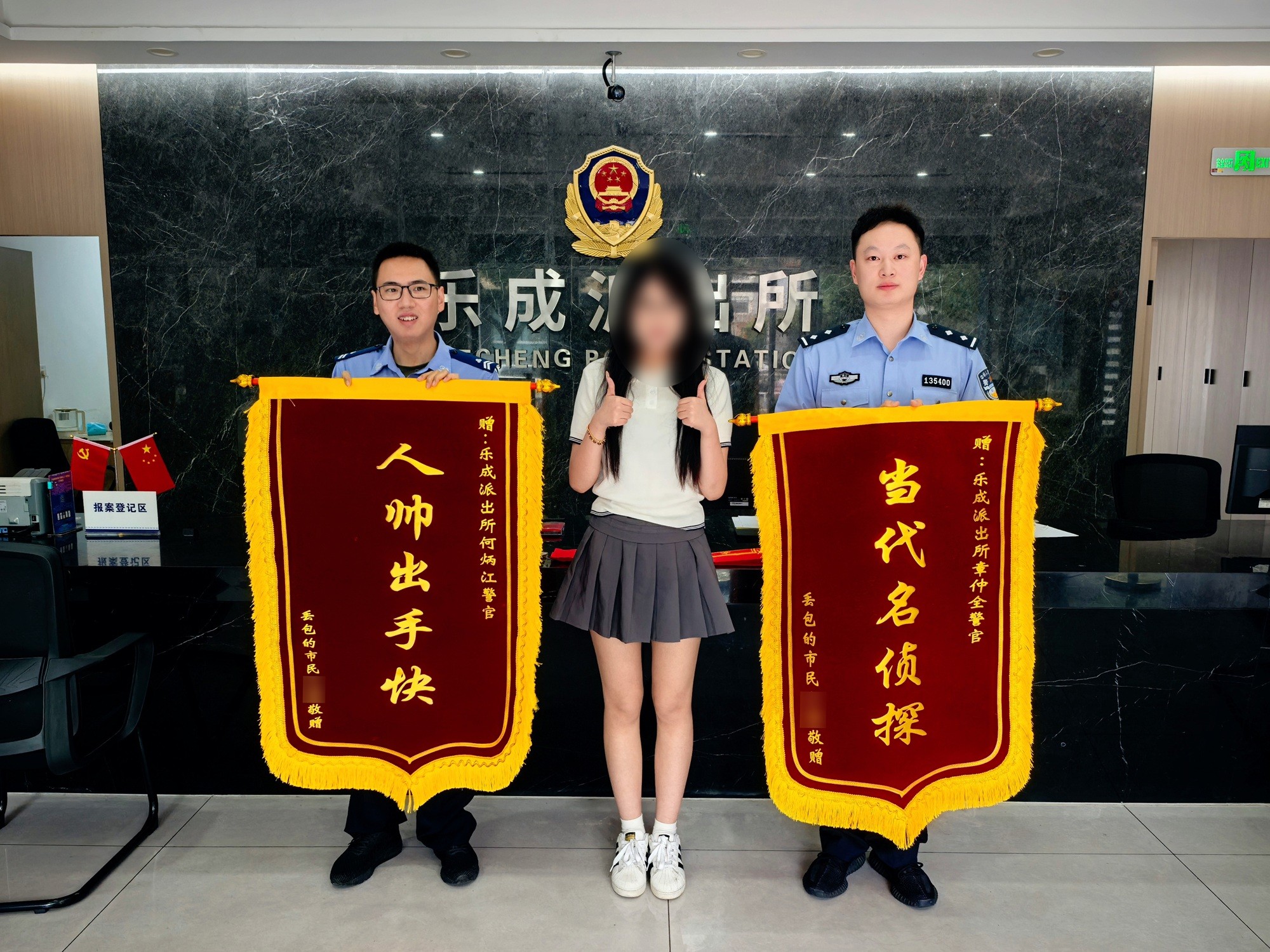 浙江乐清：“当代名侦探”，人帅、出手又快！