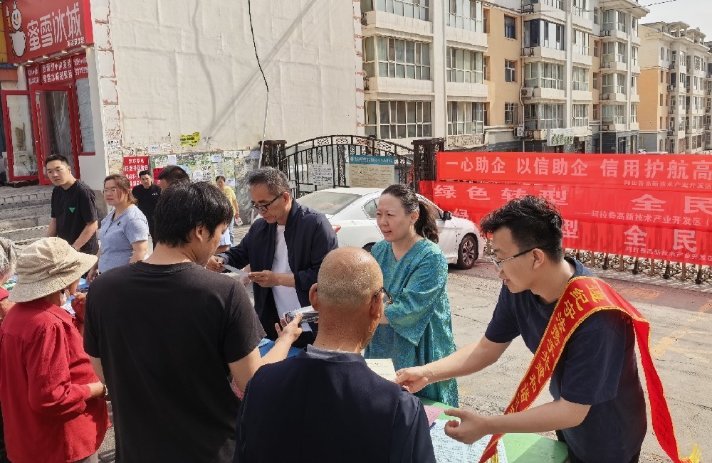 诚信宣传进商圈，文明新风润人心——内蒙古阿拉善高新区党建办开展信用宣传月主题宣传活动