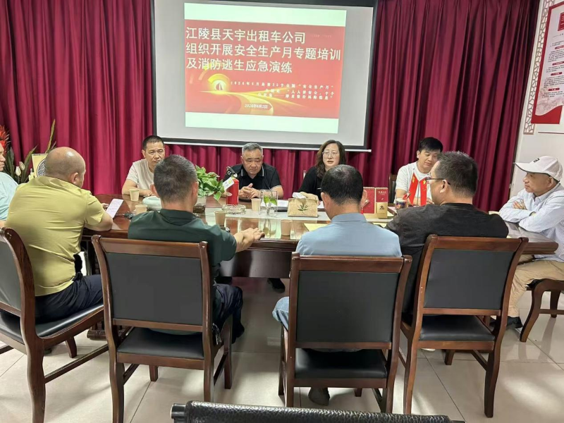 天宇出租车公司为出租客运“体检把脉”