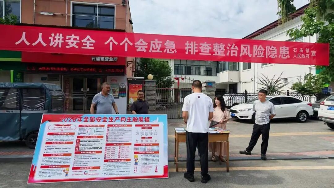 河南栾川：法治护航安全生产 筑牢产业发展防线