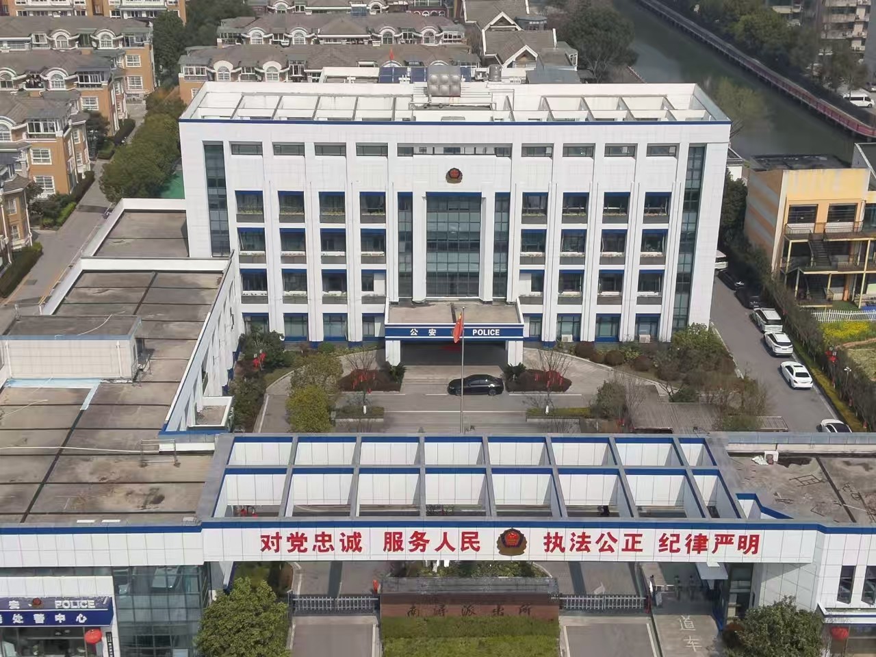 水桥丝书里藏着平安密码！看湖州南浔派出所的“跨界”治理美学