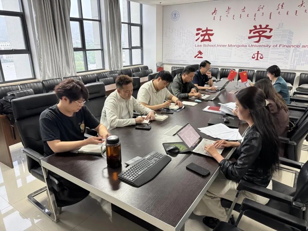 院务新语 | 高起点打造“社会治理法学”卓越人才培养新模式一一内蒙古财经大学推动新兴法学学科侧记