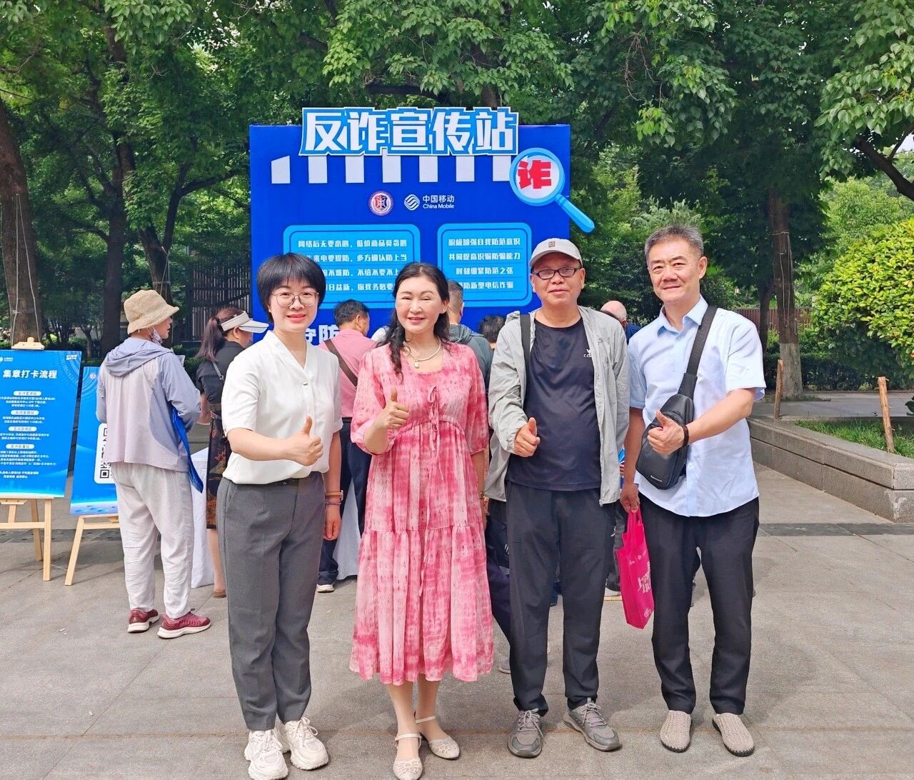 九三学社洛阳市委会凯旋支社参加河南省反诈宣传月启动仪式