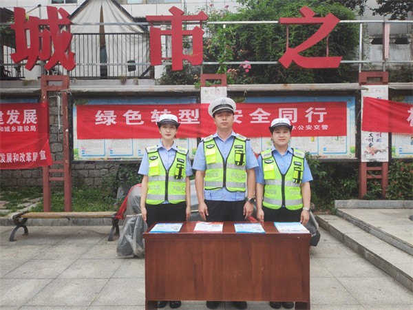 陕西柞水交警开展“绿色转型 安全同行”主题宣传活动