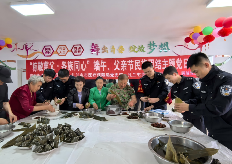 内蒙古扎兰屯监狱：粽香漫社区 党建聚同心