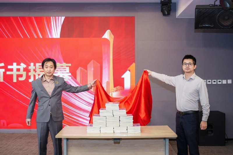 《无罪辩护》新书发布会成功举办