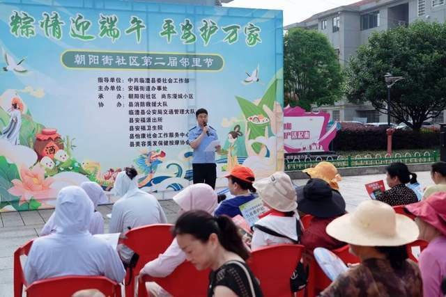 湖南临澧县公安局开展“禁毒+反诈”主题宣传活动