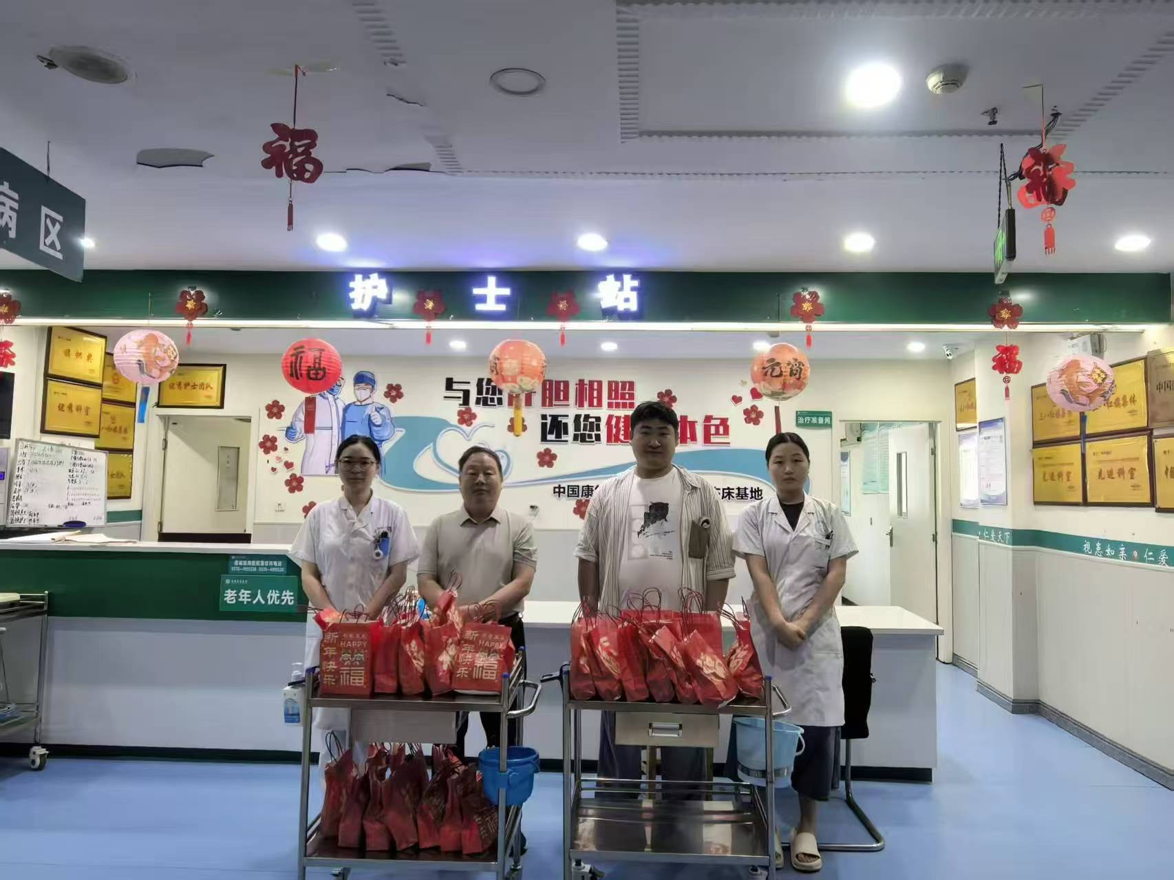 河南省虞城淮海医院开展端午暖心慰问活动