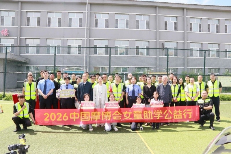 检护青苗逐光行 善意乘风暖童心——黑龙江省伊春市铁力市人民检察院联合多部门开展爱心助学公益活动