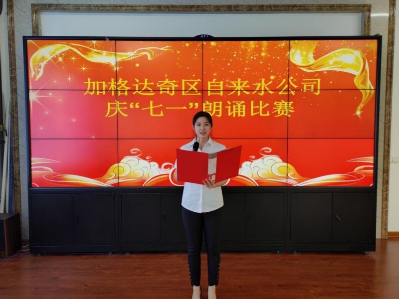 黑龙江省大兴安岭地区加格达奇区自来水公司：用实际行动筑牢边疆 居民供水安全