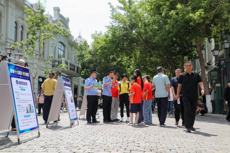 黑龙江省哈尔滨市公安局开展“全民反诈在行动”主题 警营开放日活动