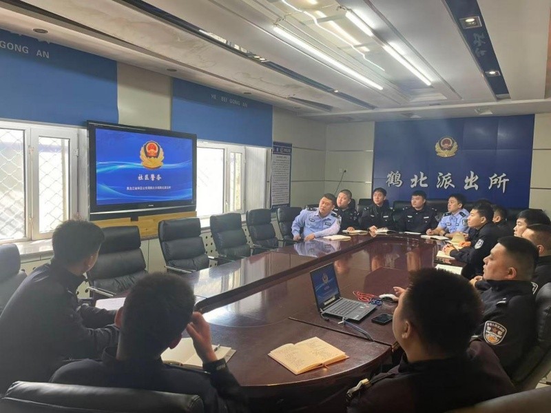 深耕基层强根基 规范履职提质效——黑龙江省林区公安局鹤北分局鹤北派出所开展基层警务全要素专题培训