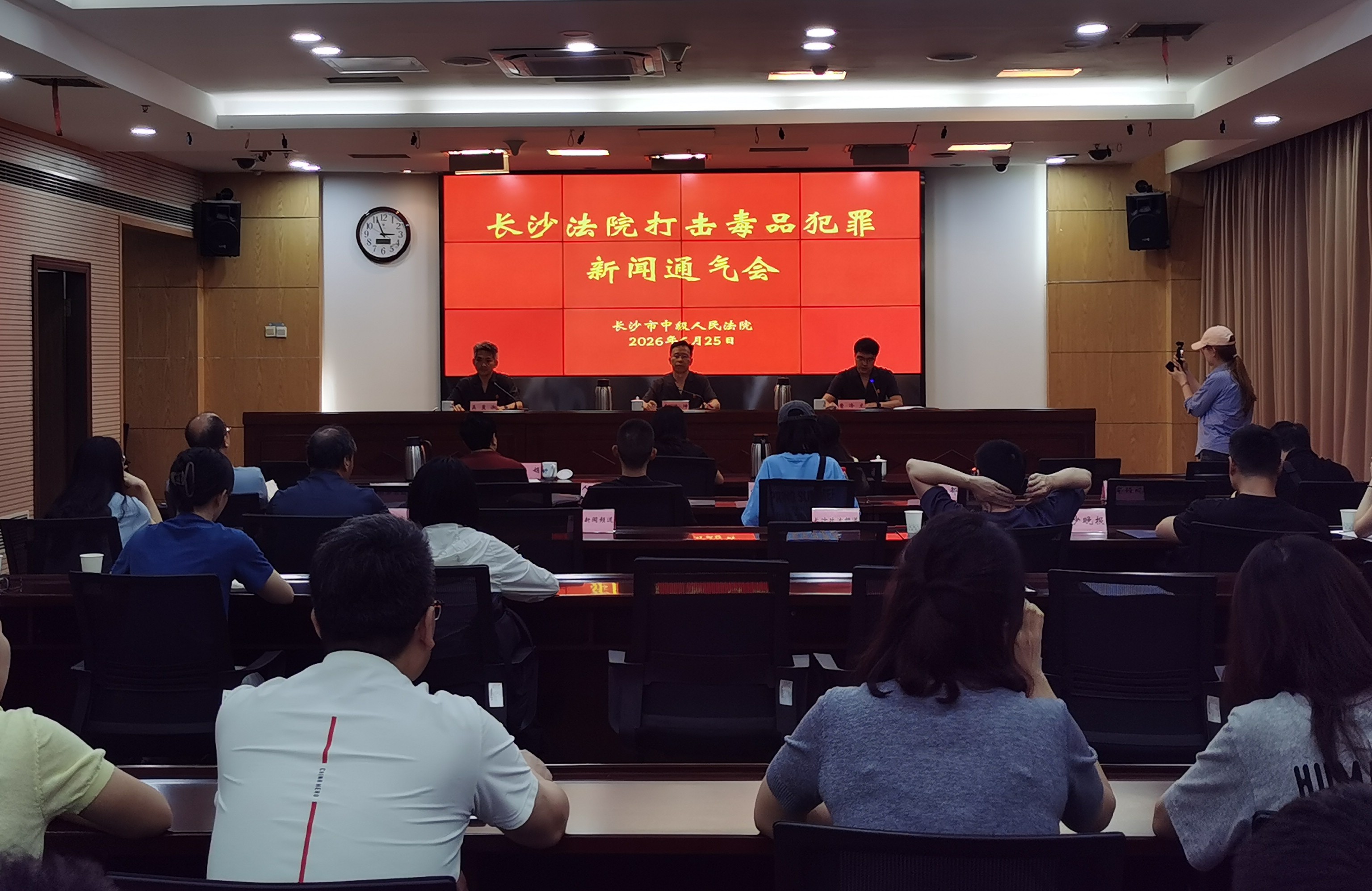 长沙中院禁毒审判成效显著  涉毒案件降幅超八成