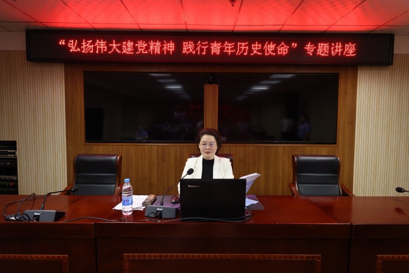 弘扬伟大建党精神 践行青年历史使命——黑龙江省黑河市嫩江市公安局邀请党校教师开展专题讲座