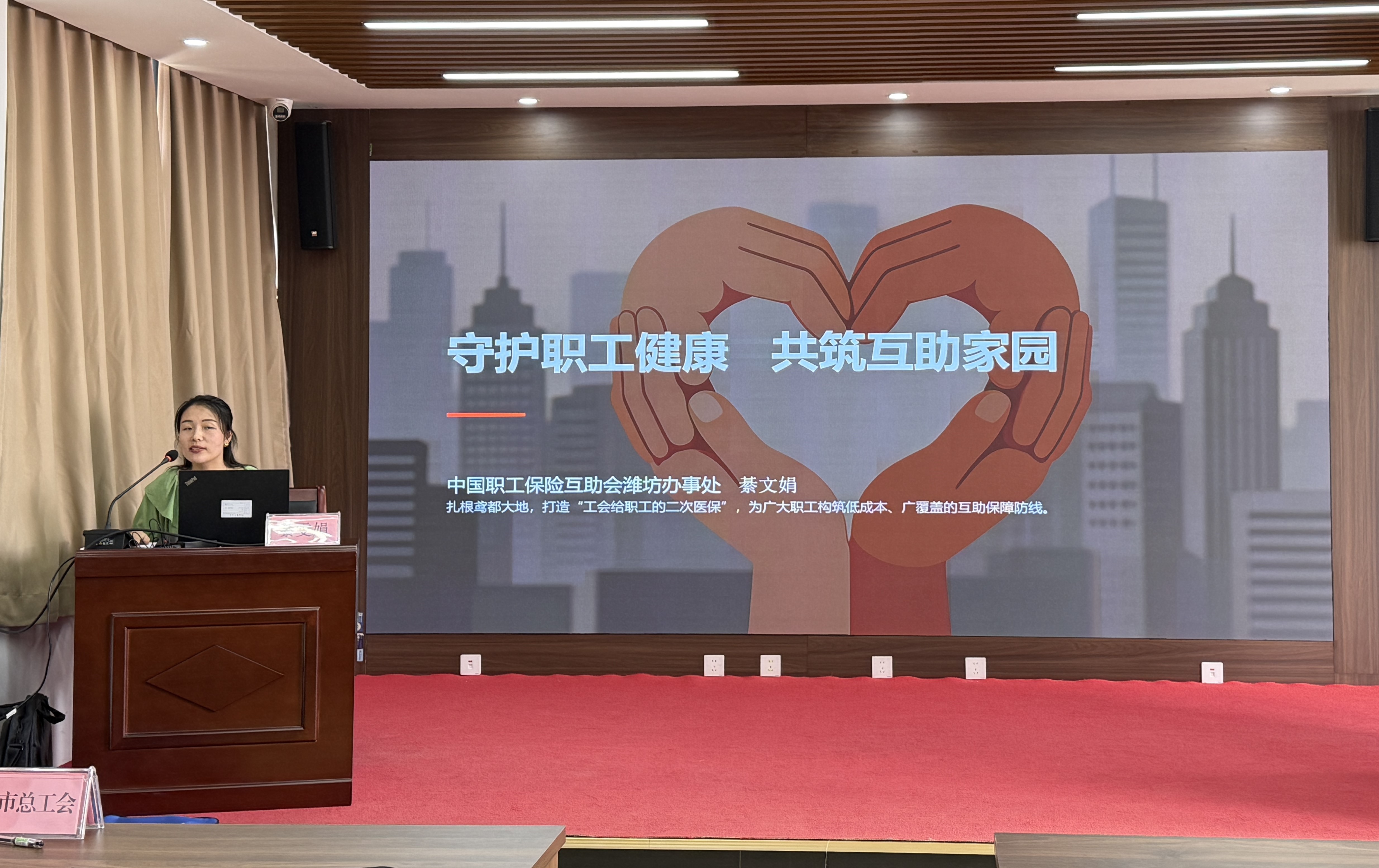 山东潍坊寒亭总工会开展“互助健康行·公益讲堂”活动