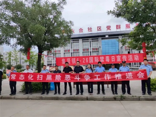 陕西省西安市周至县人民法院秦岭人民法庭联合多部门共同开展禁毒普法宣传活动