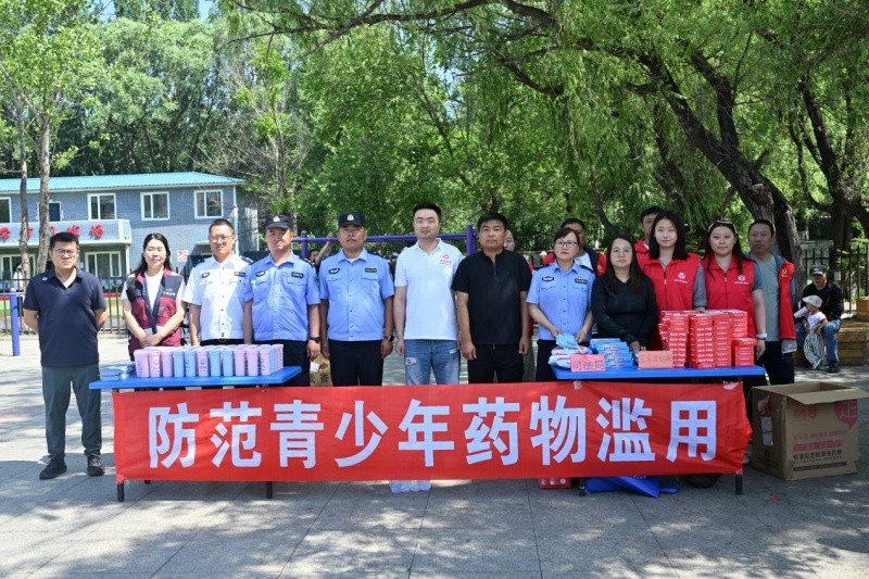 防范青少年药物滥用 多维度守护青春不“毒”行——黑龙江省五常市公安局开展“6·26”国际禁毒日主题宣传