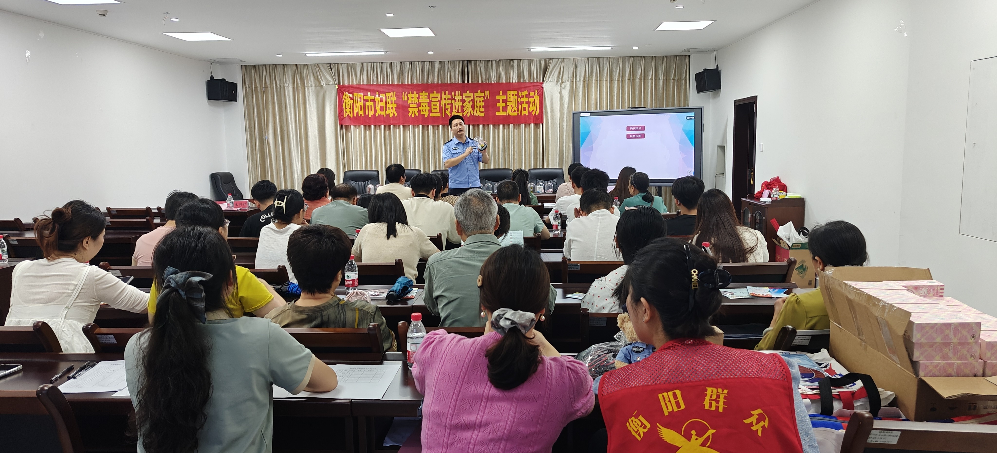湖南省衡阳市强制隔离戒毒所：禁毒宣传进家庭 筑牢社区防毒安全墙