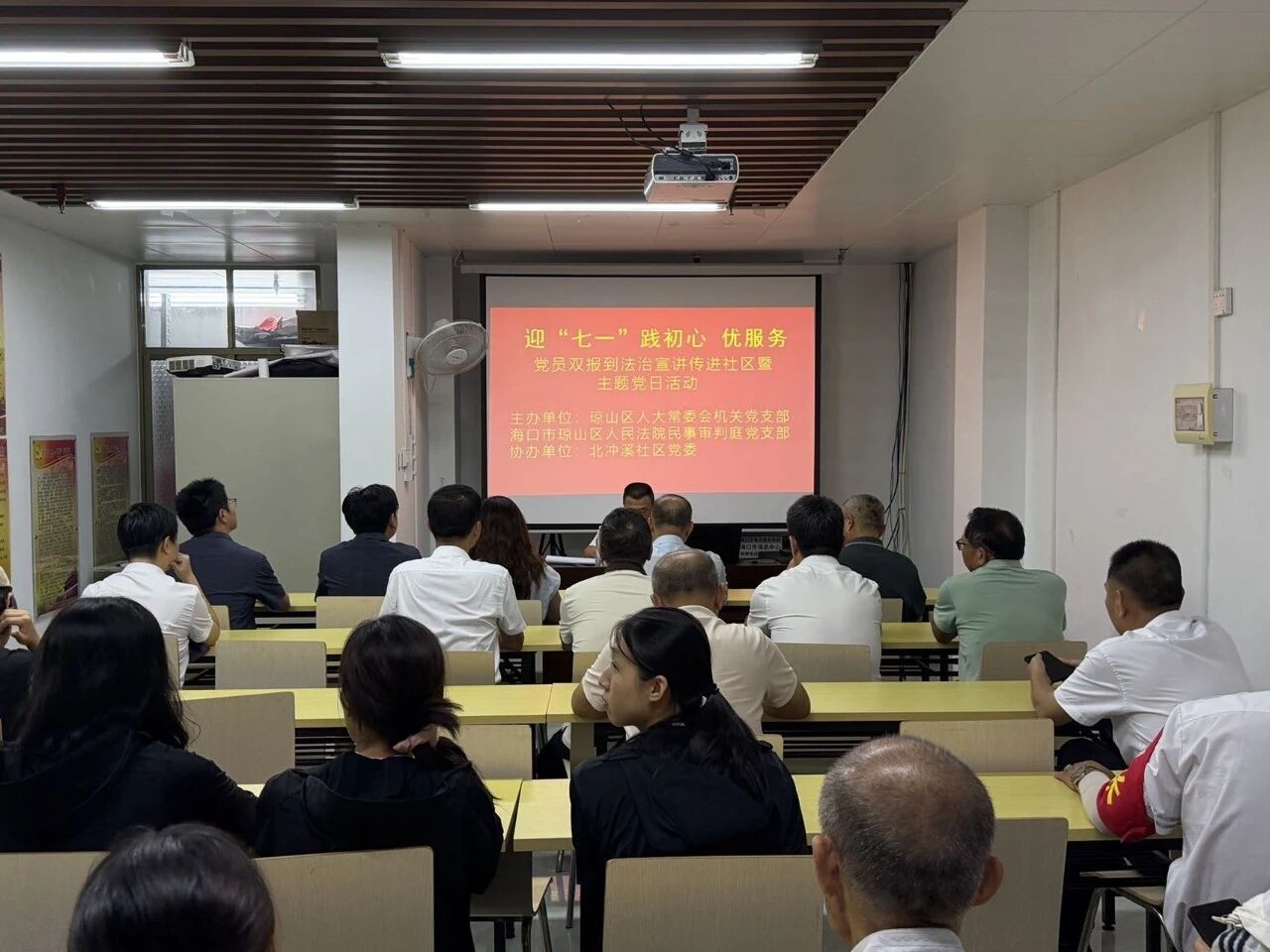 海口琼山法院民庭党支部联合区人大机关党支部开展主题党日暨党员双报到活动