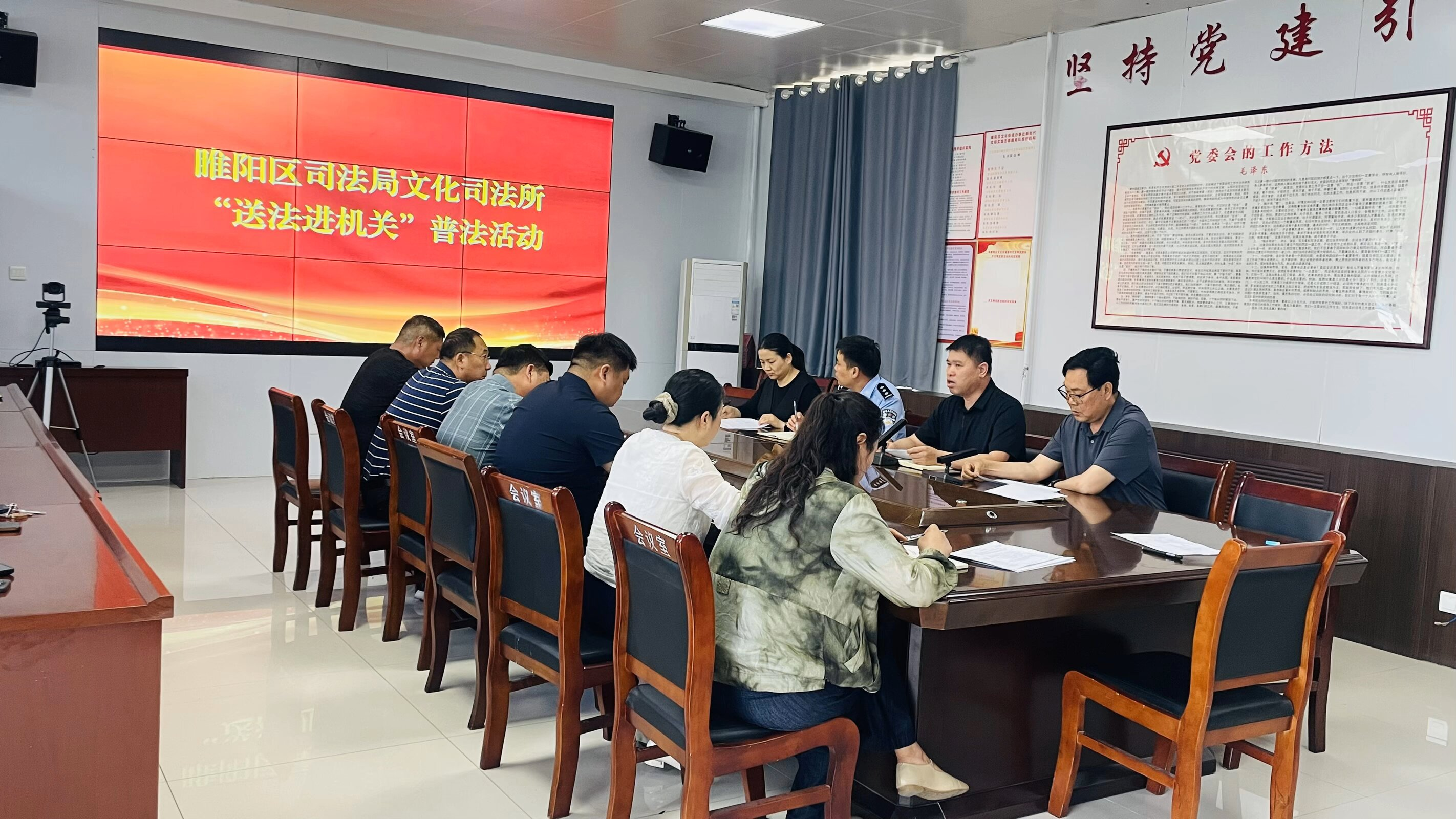 商丘市睢阳区司法局文化司法所开展“送法进机关”普法宣传活动