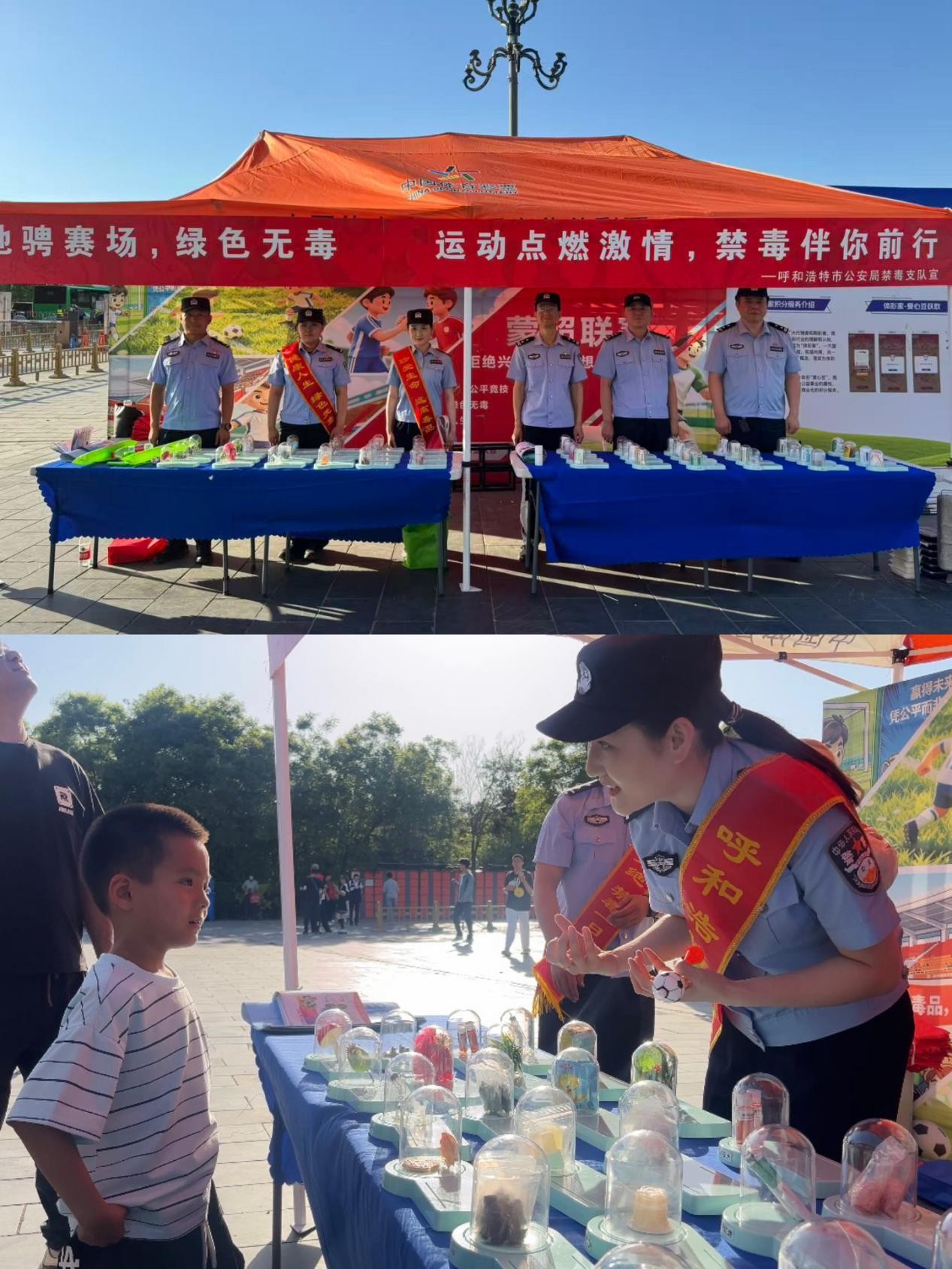 呼和浩特市公安局回民区分局：多维联动织密宣防网，全民共筑禁毒防火墙