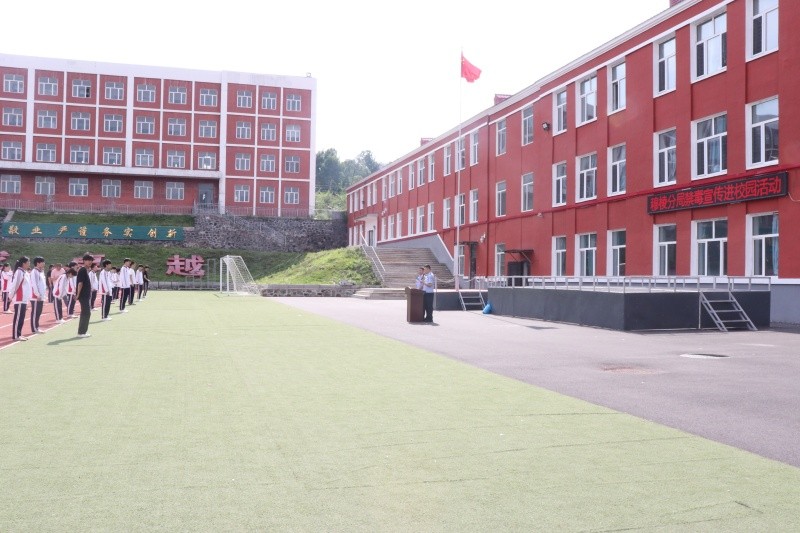 黑龙江省林区公安局穆棱分局禁毒大队开展“6.26”国际禁毒日进校园宣传活动