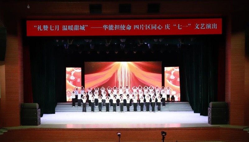 黑龙江省肇东市华能热力：搭建“企地”连心桥，践行民生服务用真情