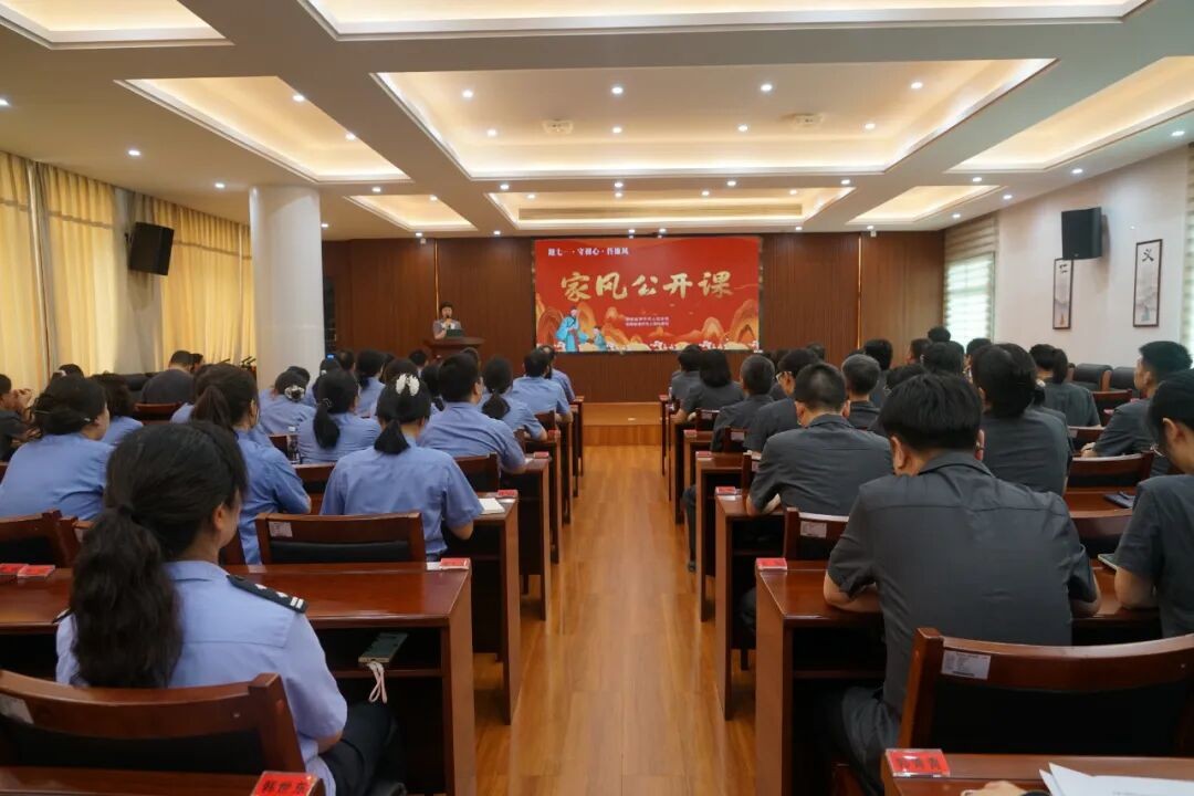 湖南津市市：法检联合开展家风公开课 以纯正家风涵养清廉新风