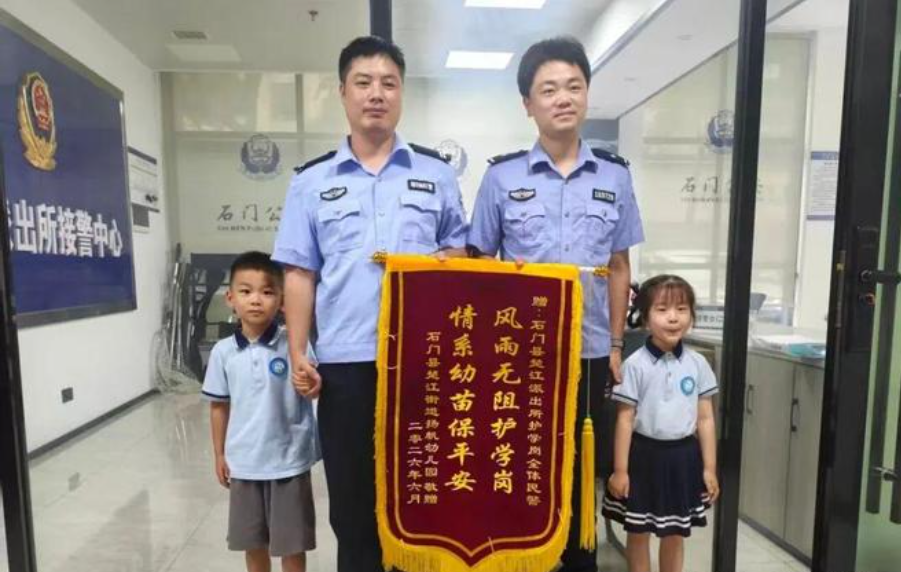 湖南石门：放假前，这面锦旗暖了警心