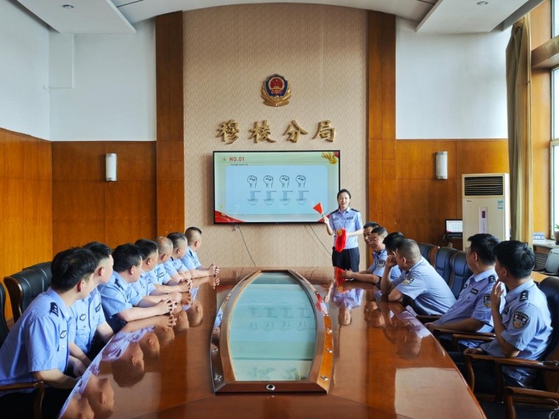 以学促干悟初心 趣味党史聚合力——黑龙江省林区公安局穆棱分局第七党支部组织开展趣味主题党日活动喜迎建党105周年