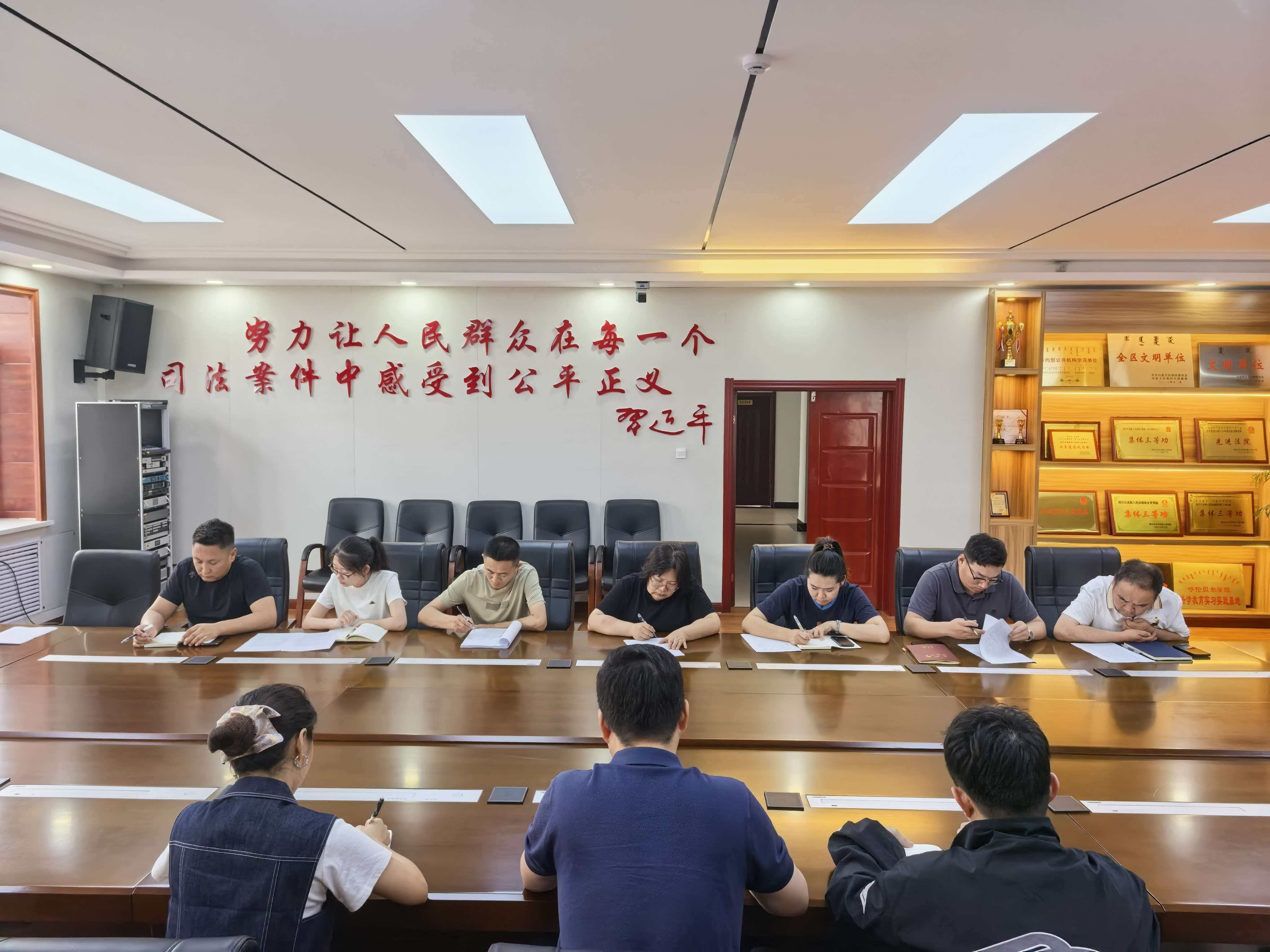 内蒙古呼伦贝尔市陈巴尔虎旗人民法院开展“拒执罪”案例分析研讨会