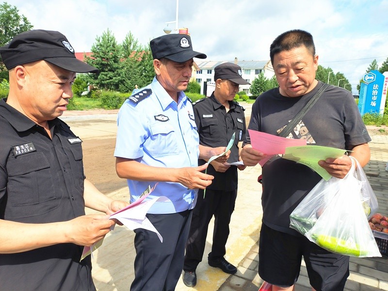 黑龙江省大兴安岭公安局十八站分局组织开展保安行业主题宣传活动