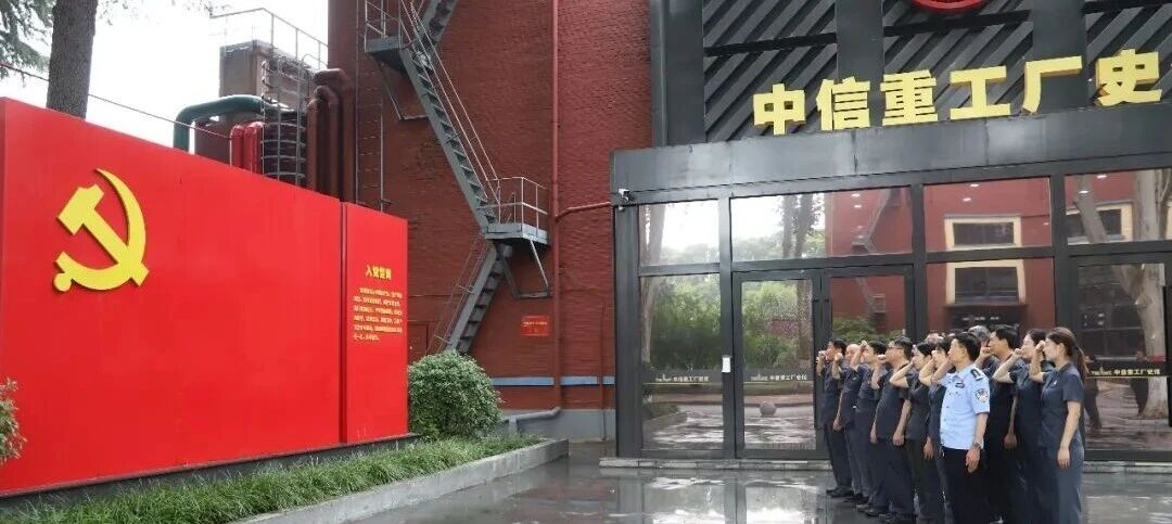 河南省洛宁县法院开展庆“七一”系列活动
