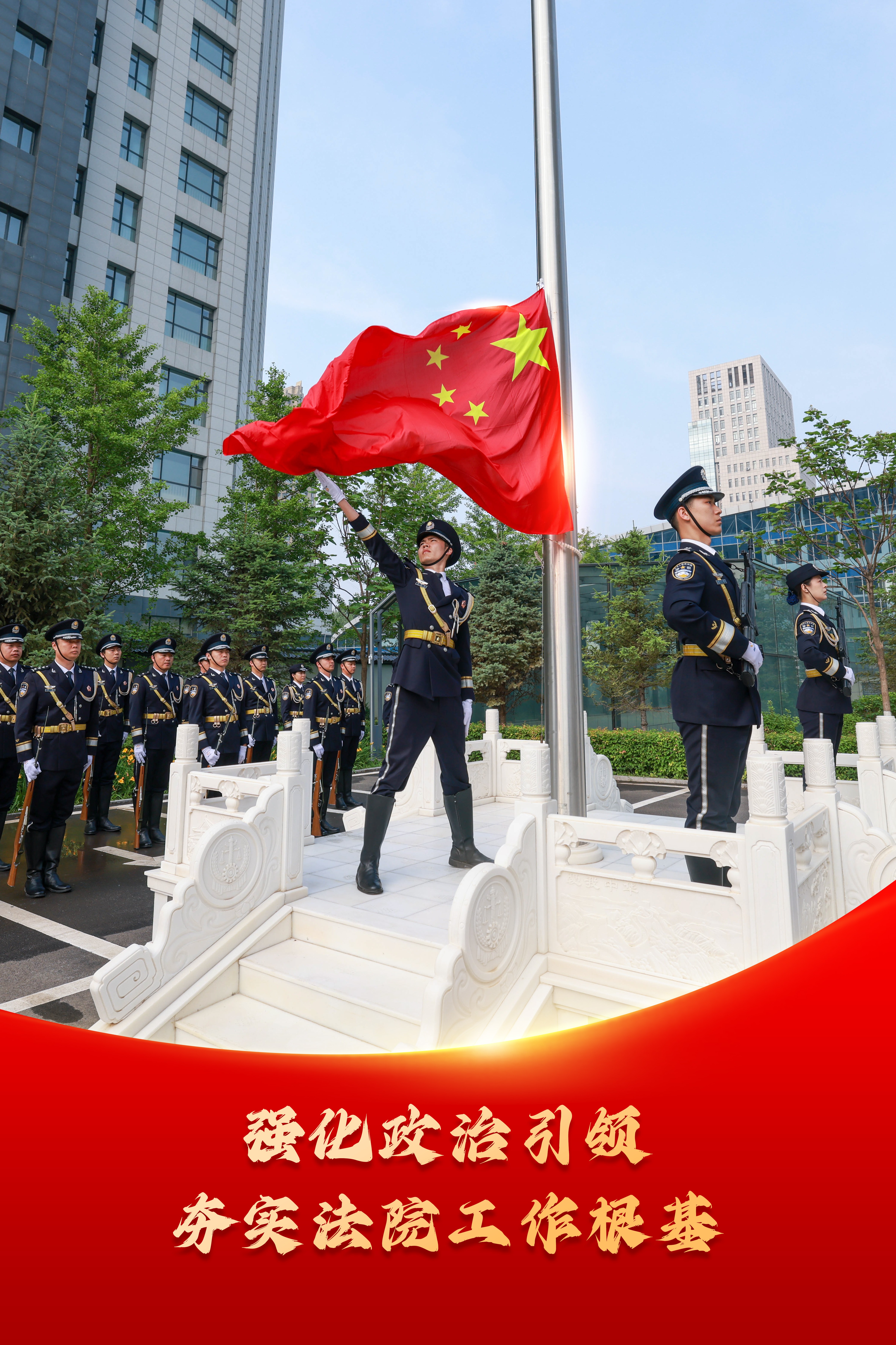 笃行担使命 奋进正当时——内蒙古通辽市科尔沁区人民法院圆满完成2026年上半年工作任务