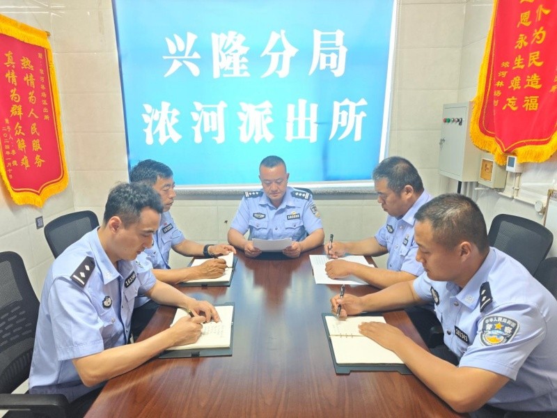 黑龙江省林区公安局兴隆分局：喜迎“七一”铸忠诚 党旗领航践使命