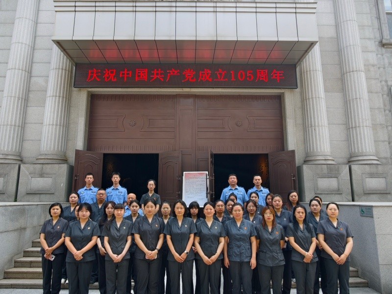 赓续英烈红色血脉 坚守司法为民初心——黑龙江宾县人民法院总支部委员会开展庆祝建党105周年主题党日活动