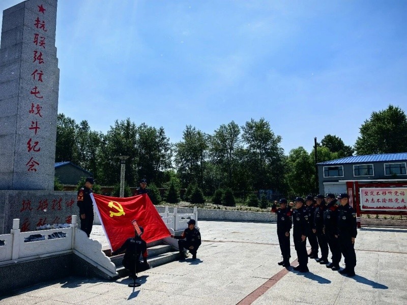 警心向党铸忠诚 薪火相传践初心——黑龙江省齐齐哈尔市克东县公安局开展庆“七一”主题系列活动