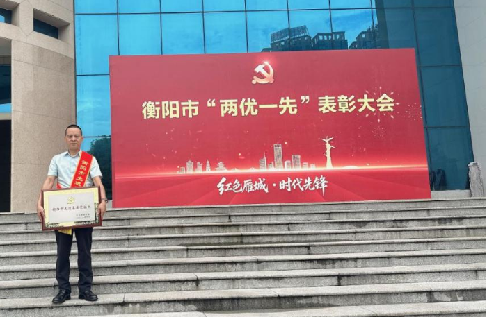 实干获殊荣！黄金社区以党建引领解锁基层治理“幸福密码”