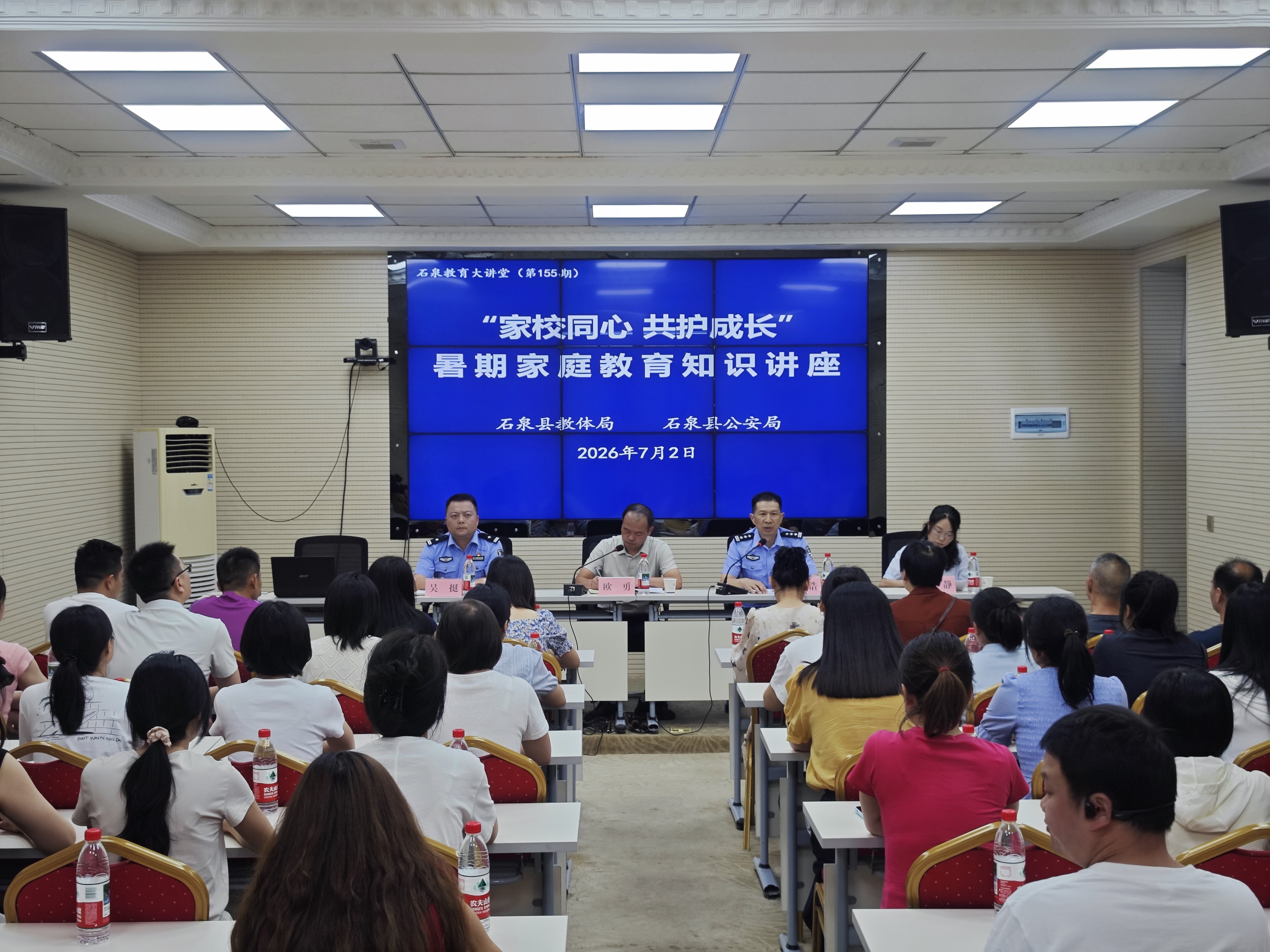 陕西石泉：金盾护苗筑防线  警校联动护盛夏