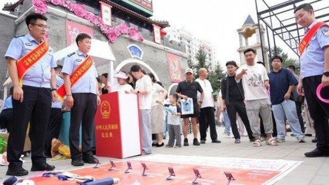 “法治夜市”送法入夜市、普法护烟火