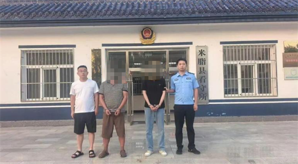 陕西米脂公安成功打掉线下取现团伙10万元被骗现金成功拦截