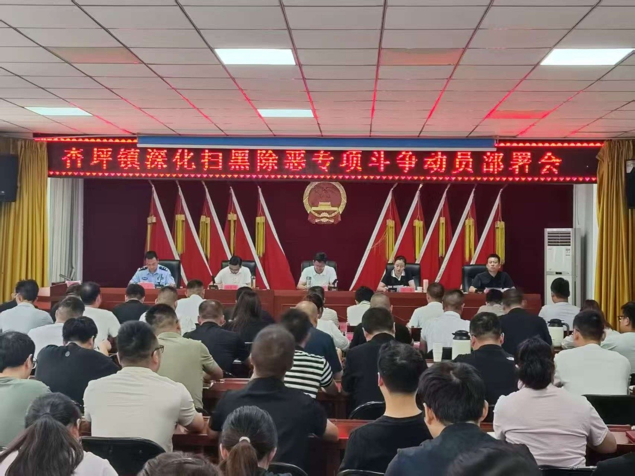 重拳扫黑除恶守平安　陕西柞水公安杏坪派出所扎实推进专项斗争走深走实
