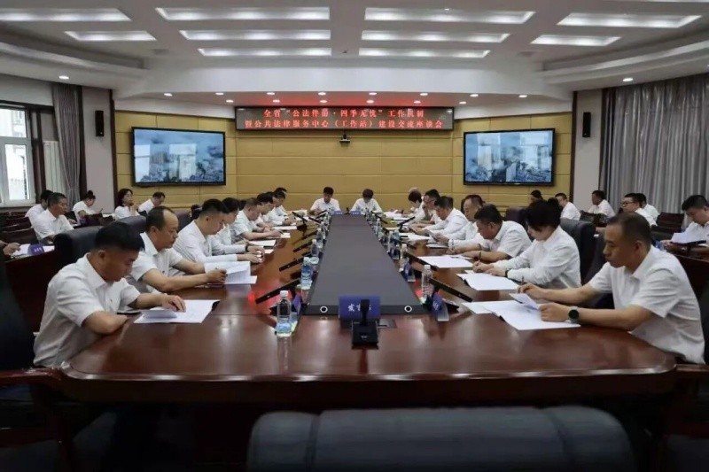 黑龙江省牡丹江市司法局在全省“公法伴游·四季无忧”工作机制暨公共法律服务中心（工作站）建设交流座谈会上作经验交流发言