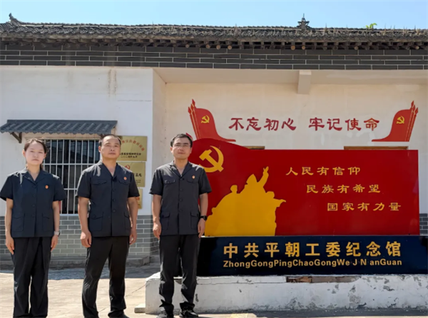 陕西大荔县人民法院：法护红色文脉  赓续革命薪火