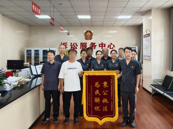 先行调解化民忧 锦旗灼灼映初心——陕西潼关法院高效调处涉民生纠纷获群众赠旗致谢