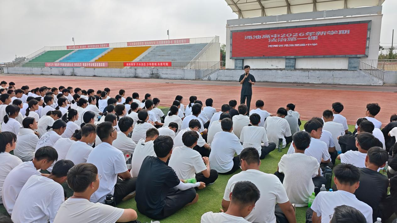 河南渑池：开学军训季 法治伴成长