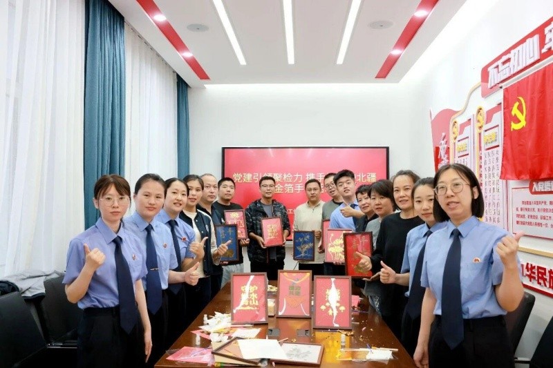 黑龙江省塔河县人民检察院与县援边工作队开展主题党日活动